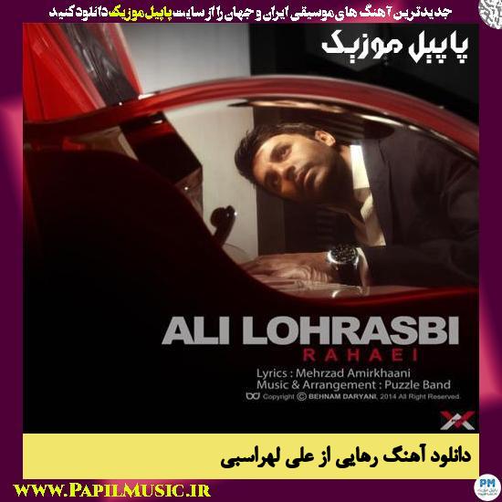 Ali Lohrasbi Rahaei دانلود آهنگ رهایی از علی لهراسبی